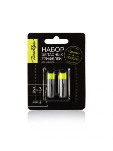 Набор грифелей для циркуля 2 мм 6 шт. (блистер)