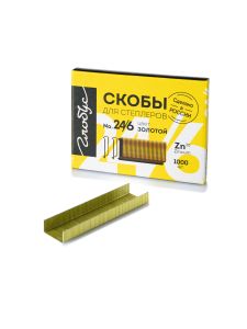 Скобы для степлера №24/6, золотые 