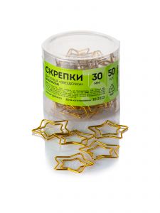 Скрепки - звездочка 30 мм 50 шт. (золотые)